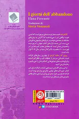 روزی که رهایم کردی
